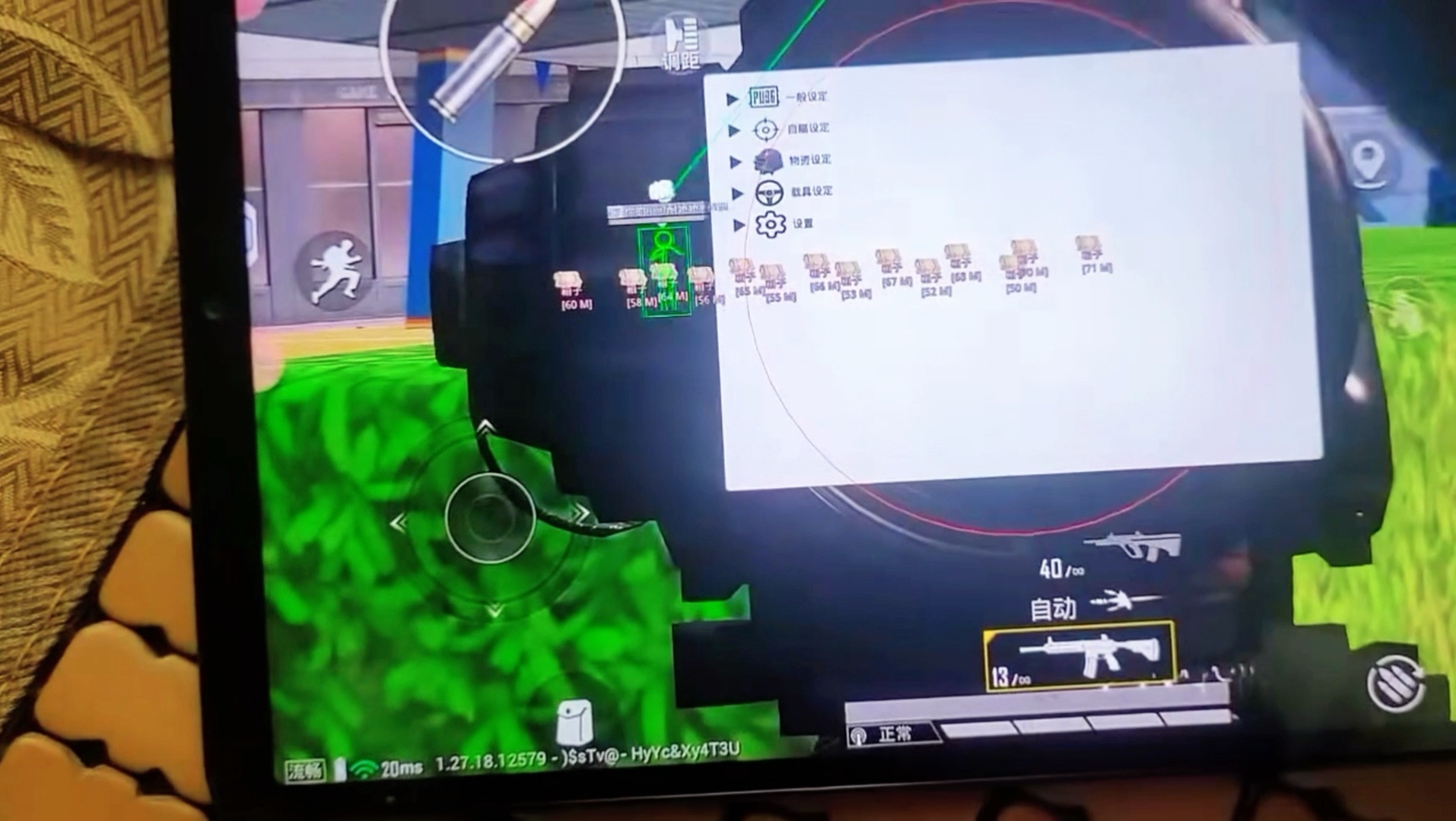 《和平精英》6月30日热更公告【自瞄透视辅助器最新版】